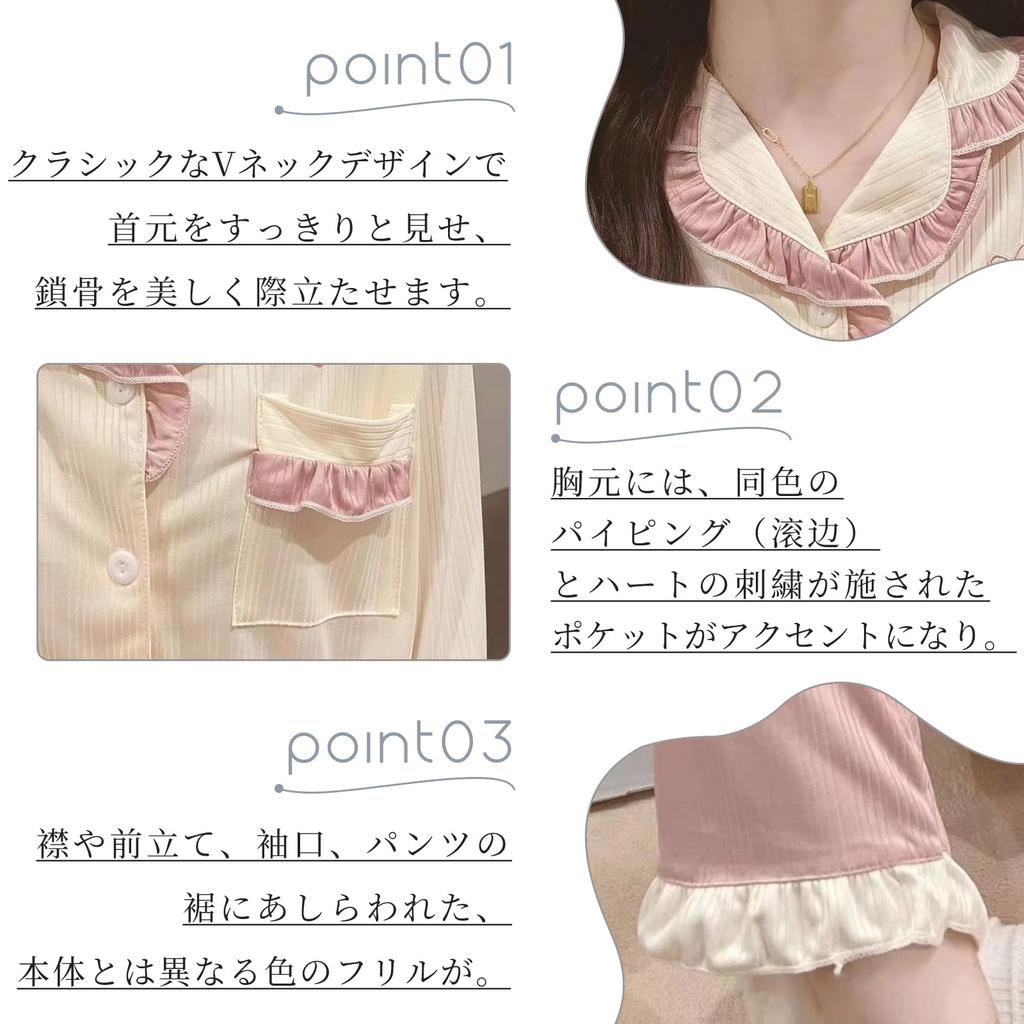 TeMibery Lyric Pajama Set Cute Long Sleeve Top with Logo Open Soft and Loose and Perfect for and Winter Women's - Print, V-Neck, Front, Ruffles,