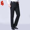 Atmungsaktive Herren Business Casual Straight-Leg Hosen