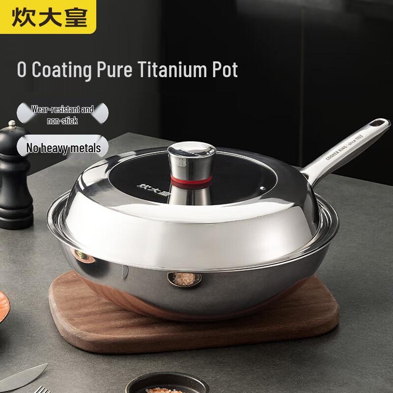 Chu Da Huang Pure Titanium Non-Stick Wok
