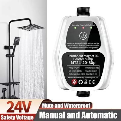 24V Permanent Magnet DC Silent Brushless Booster Water Pump IP56  Automatic Pressure Controller Home Water Heater Boost Pump New