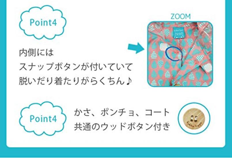 Kids Kukka Hippo with Reflective Backpack Type with Storage Adjustable Tucks for Wearing Over a 83169 [Ogawa] Raincoat, 110cm, Triangle, Tape,