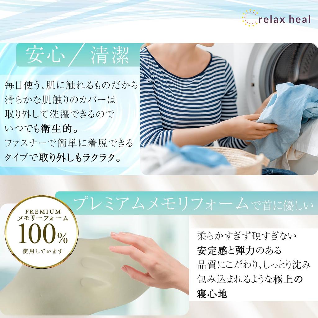 By a Relaxheal Neck Straight Neck Shoulder Stiffness Relief Chiropractic Neck Birthday Gift [Supervised Chiropractor] Pillow, Pillow, Item, Pillow,