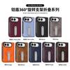 For Magsafe For iPhone Duo Case Luxury Matte Leather Magnetic Rotating Ring Holder Shockproof Protection Back Cover Accessories