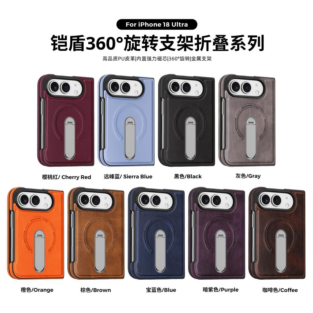 For Magsafe For iPhone Duo Case Luxury Matte Leather Magnetic Rotating Ring Holder Shockproof Protection Back Cover Accessories