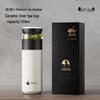 TOMIC Minimalist Tea Infuser Cup TW60020TY
