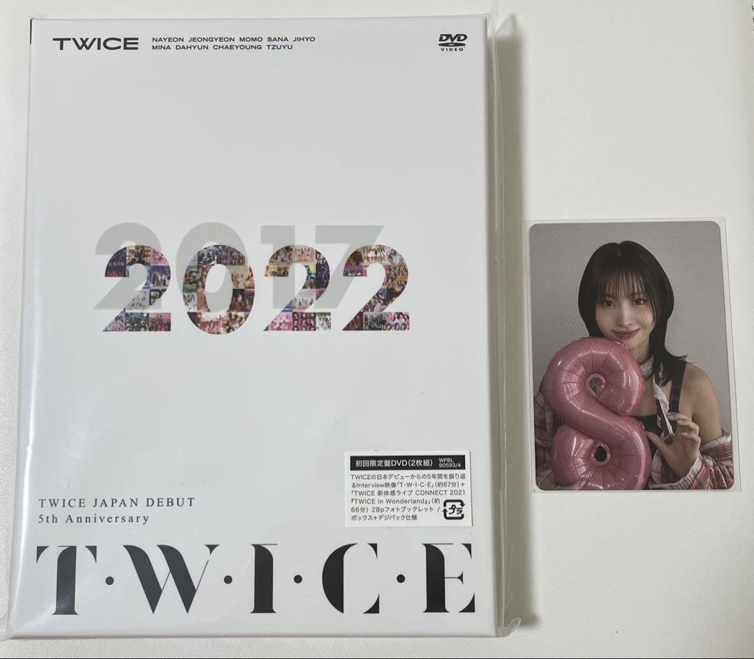 

[USED] TWICE 5th Anniversary DVD 2022 Momo-chan