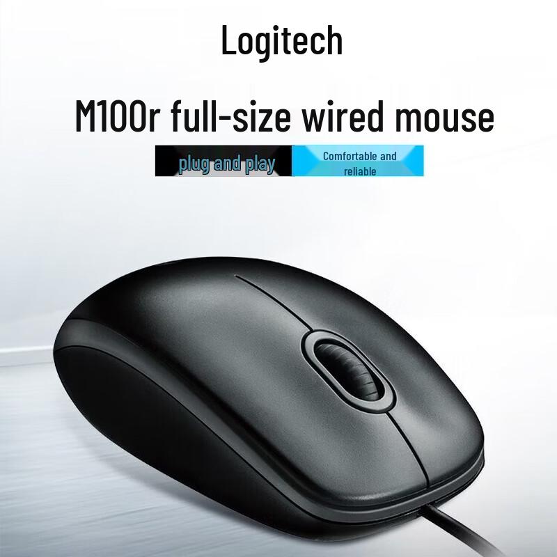 Logitech M100r Wired Office Mouse