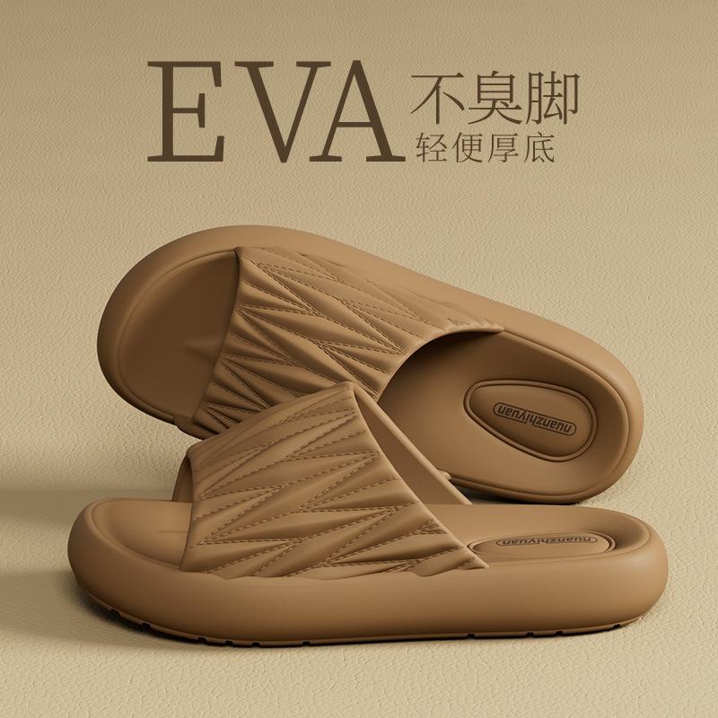 

Тапочки мужские и женские парные летние домашние для ванной комнаты нескользящие для купания легкие роскошные простые крутые летние тапочки 44-45 коричневый