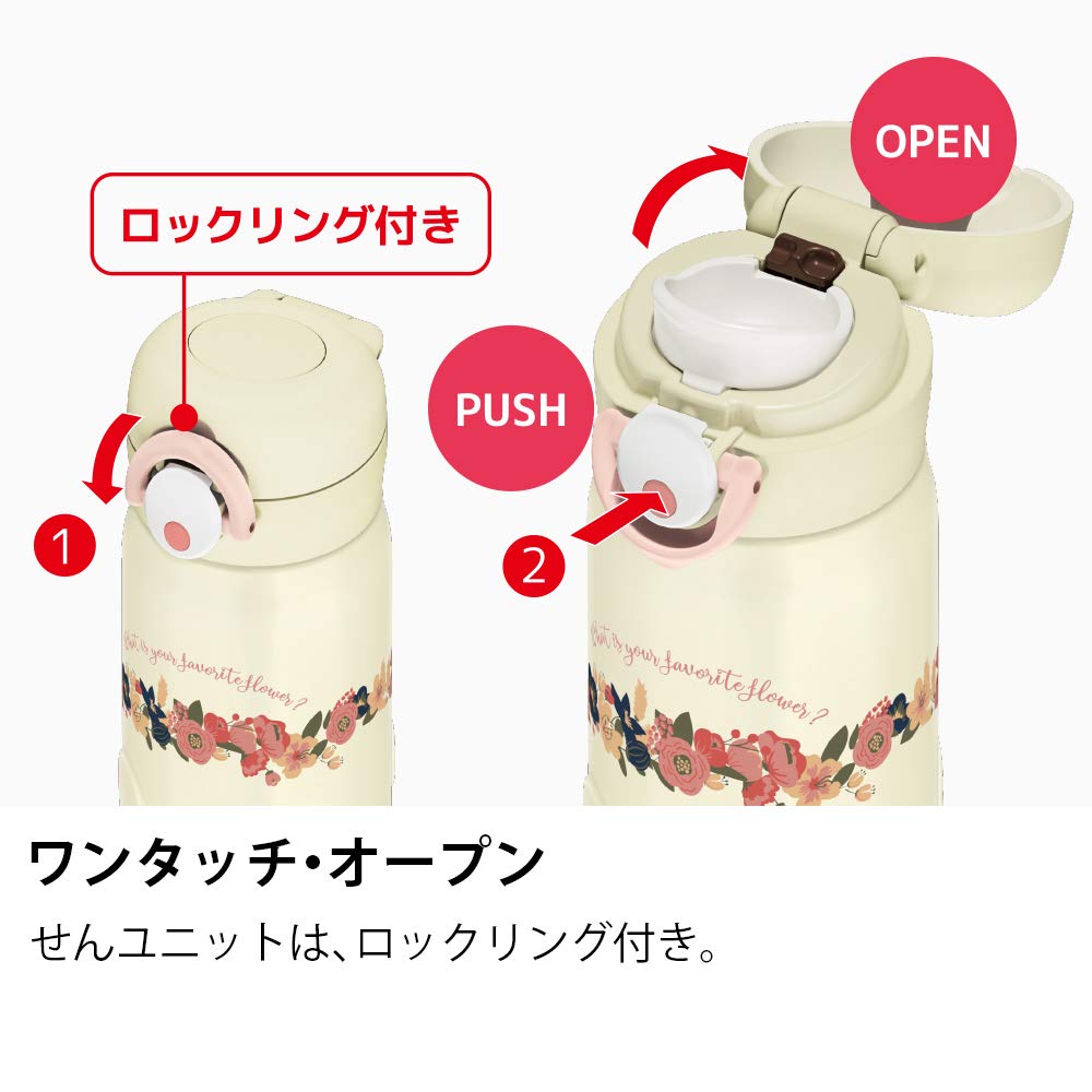 Thermos Vacuum Insulated Portable Mug, 400ml, Beige, JNR-400 BE