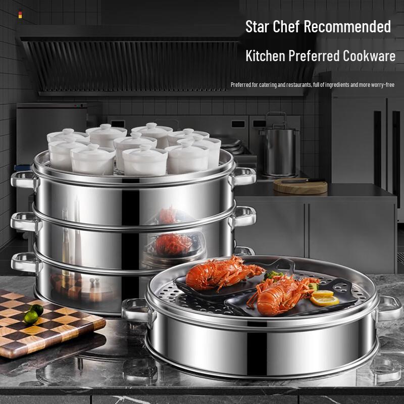ZISIZ 5-Layer Stainless Steel Steamer Pot