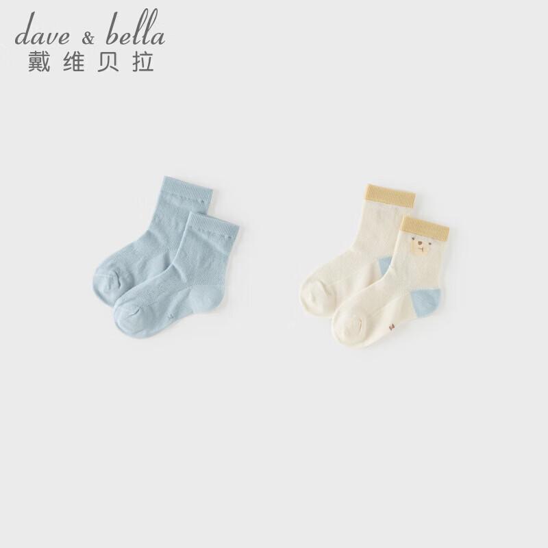 DAVE&BELLA Kids Lightweight Short Socks - 2 Pairs Pack