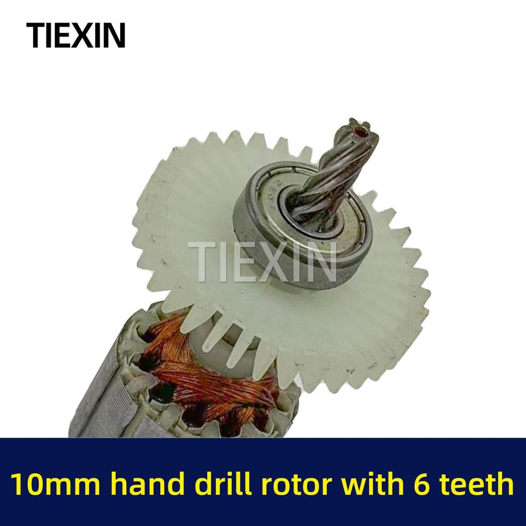 10mm Electric Hand Drill Rotor, 6 Teeth, with 608/626 Bearings, Model 07931