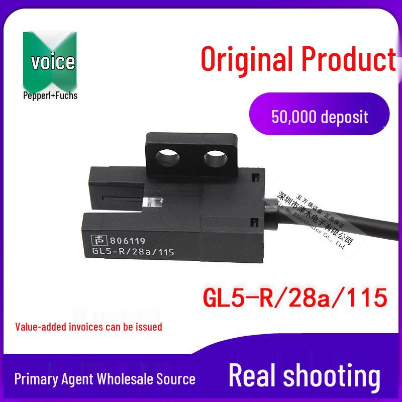 Совершенно новый Фотоэлектрический датчик GL5-R/28a/115, 5 мм, NPN выход Slot-Type Photoelectric Sensor 5mm NPN Output