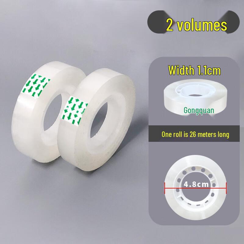 CMAOS Transparent Stationery Tape