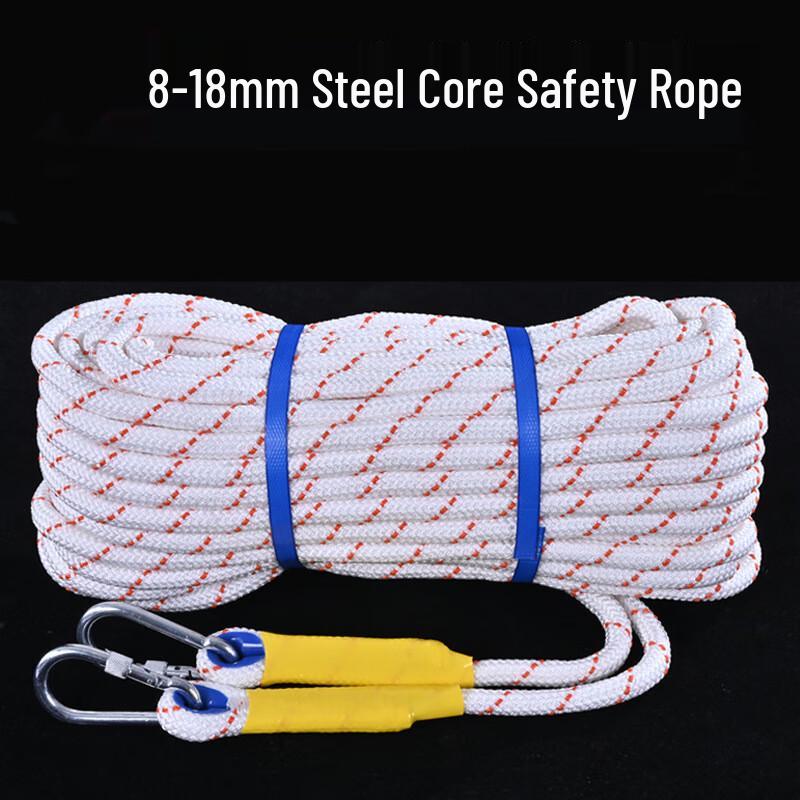 Aidiwei Steel Core Emergency Rescue Rope