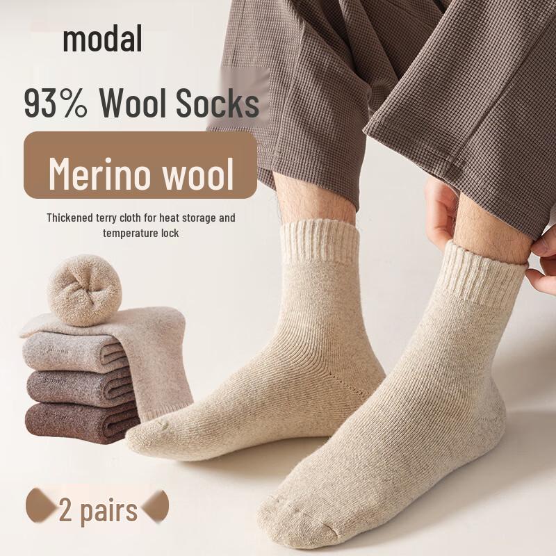 Men s Modal Wool Blend Thick Thermal High-Tube Socks (2-Pair Pack) One Size