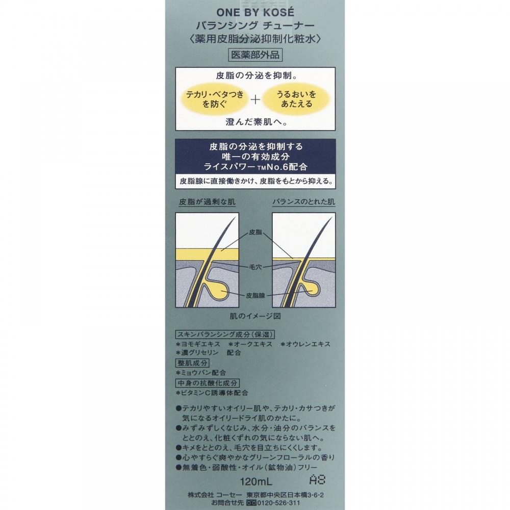 One By Kose One By Kose Balancing Tuner 120ml