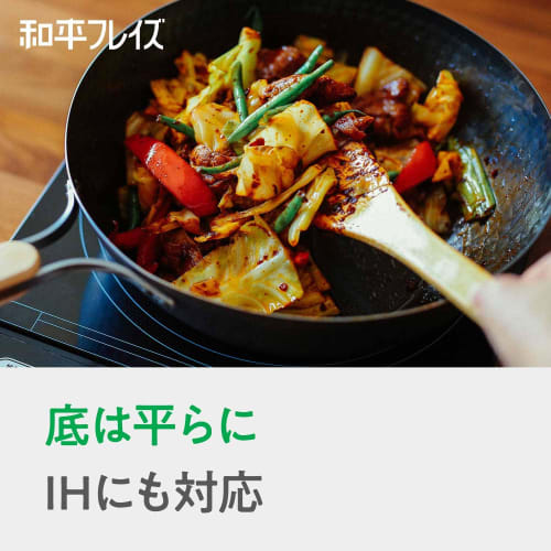 Wahei Freiz Tsubame Sanjo Iron Wok 26cm IH Compatible Gas Frying Pan Wok Pan Wooden Handle Made In Japan Enzo EN-012