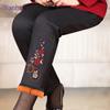 Wanhe Women's Embroidered High-Waist Fleece-Lined Winter Pants