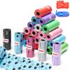 Solid Color Printed Simple Design Dog Waste Bags Wholesale Portable Custom Dog Poop Bags Plastic PE Material
