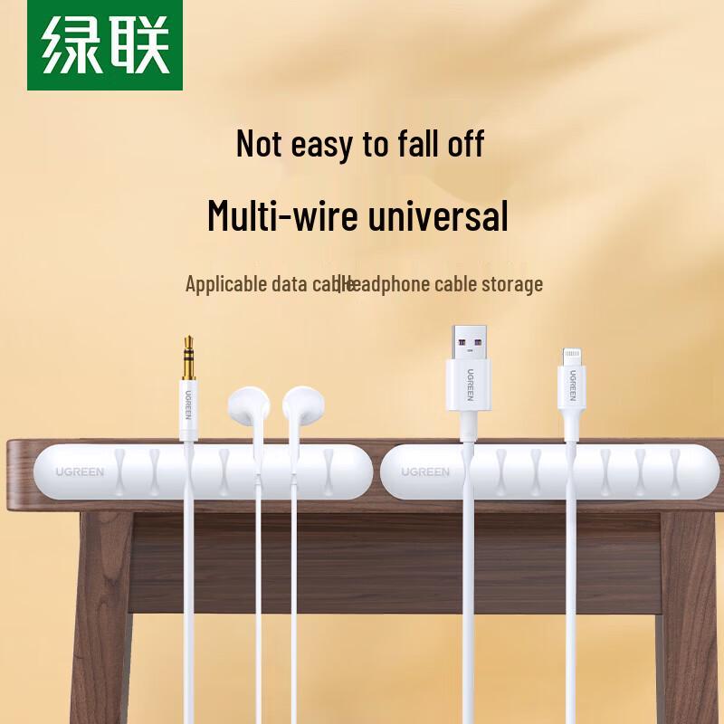 

UGREEN Self-Adhesive Cable Management Clip