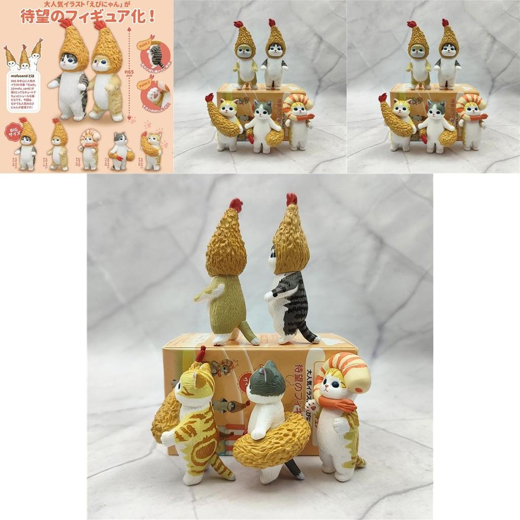 Fortune Whimsical Cat Sandy Tempura Shrimp Blind Box Models For Creative Playtime Fun