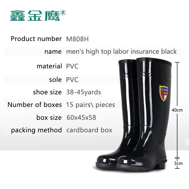 2025 Waterproof Rubber Wellington Rain Boots, Wholesale PVC Gum Boots for Industry, Fishing Men & Women Manufacturer