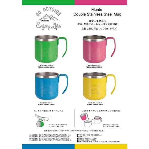 Captain Stag (CAPTAIN STAG) Outdoor Cup/Mug/Tumbler, Double Stainless Steel, Vacuum Insulated, Keeps Hot or Cold, 300ml, Blue, Monte UE-3584