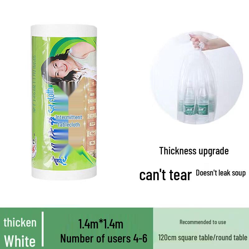 Biaoxing Disposable Waterproof Tablecloth