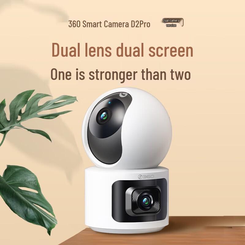 360 Dual-Lens Home Security Camera with Triple-Screen View (CN version)