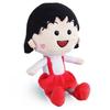 Chibi Maruko-chan Beans Maruko Plush Toy