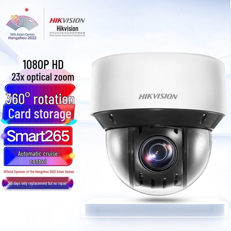 

Hikvision 2MP Outdoor PoE PTZ Dome Camera CN plug (adapter included)
