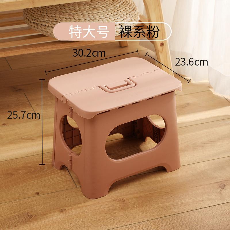 Portable Plastic Folding Stool Outdoor Fishing Stool Train Mazar Small Bench Kindergarten Children's Bench Adult Low Stool
