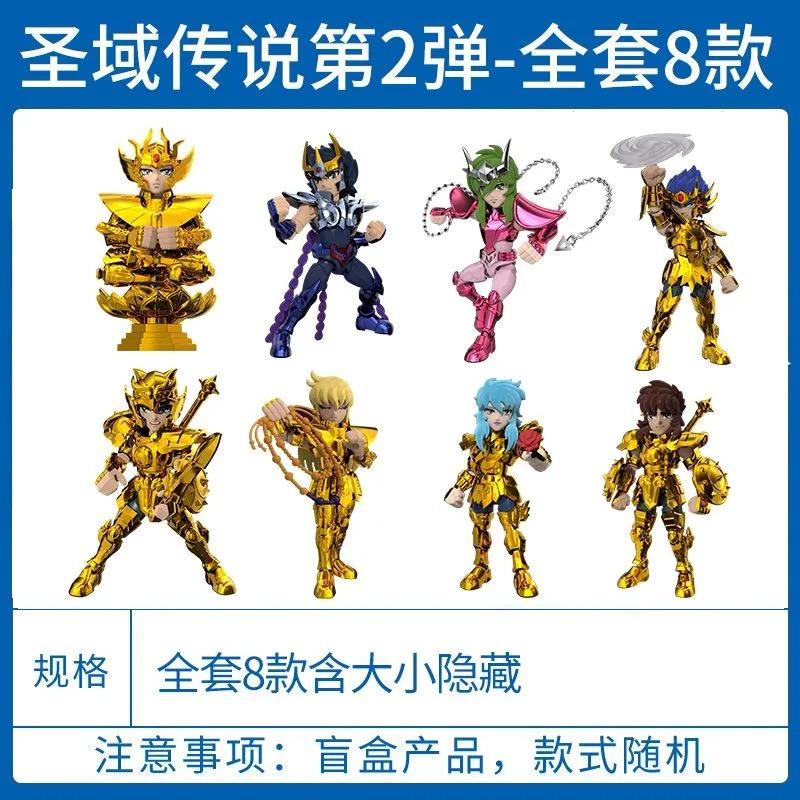 Hot Saint Seiya Figure Version V1v 2 Legend Of The Holy Land Peripheral Doll Model Rare Figure Anime Game Toy