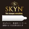 SKYN 3 Boxes of 5 with Original Condom Case Condoms, Condoms,