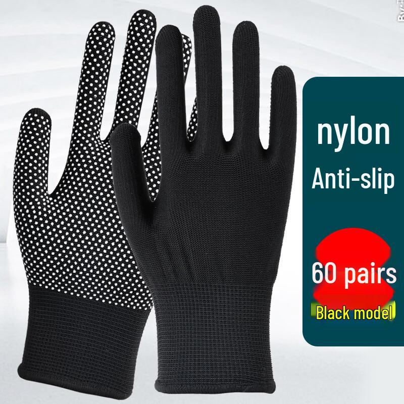 Hanyou Thin Anti-slip Dotted Nylon Work Gloves
