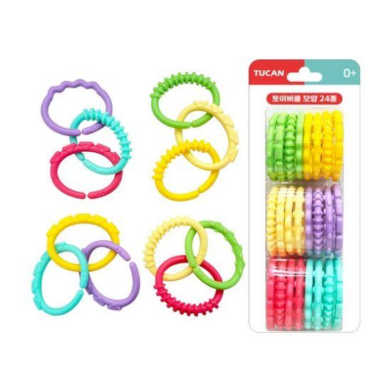 Toucan Toy Links - 24 Piece Sensory Ring Set