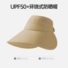 Summer Sun Protection Hat Women's Summer UV Protection Sun Hat Face Cover Hat Large Brim Women's Face Cover Big Brim Sun Hat