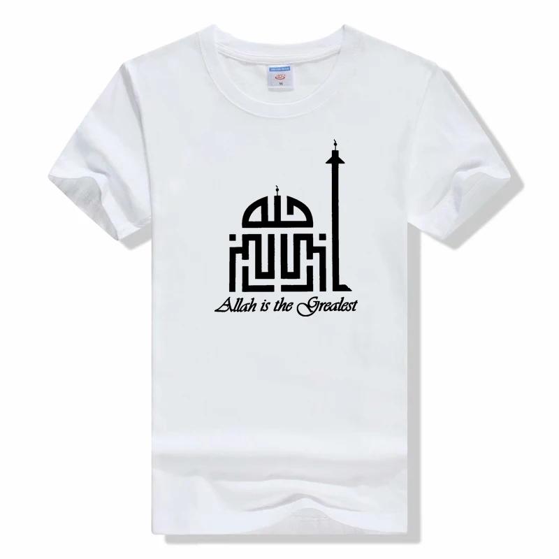 

Allah Is The Grealest T Shirt Fitness Short Sleeve Printed Top Tee Shirt graphic t shirts Casual unisex fashion t shirt XL