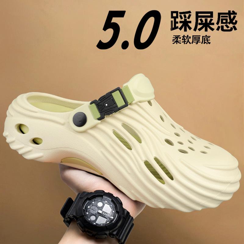 Cave Shoes Summer Driving Dual-purpose Non-slip Wear-resistant Sandals Eva Beach Shoes Cool Slippers