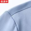 Hengyuanxiang Men's Summer Silk Blend Polo Shirt