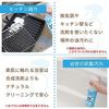 Baking Soda Powerful Cleaning Spray 400ml (Baking + Alkaline Electrolyzed Water)