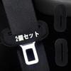 Lattre Seat Belt Buckle Cover for Cars, Scratch-Resistant, Car Supplies, Convenience Goods, Car, Set of 5, Black