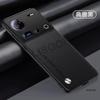 For Nubia Z70 Ultra Case Luxury PU-Leather Protection Back Cover for Nubia Z70 Ultra Shockproof Capa Funda