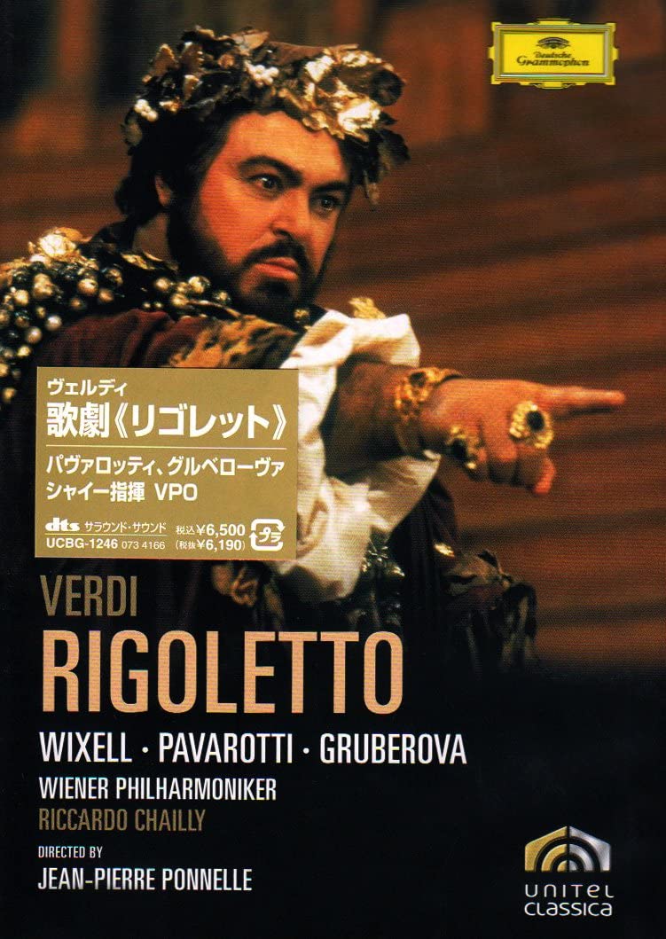 

DVD DVD - Verdi: Rigoletto Japan Classical Used