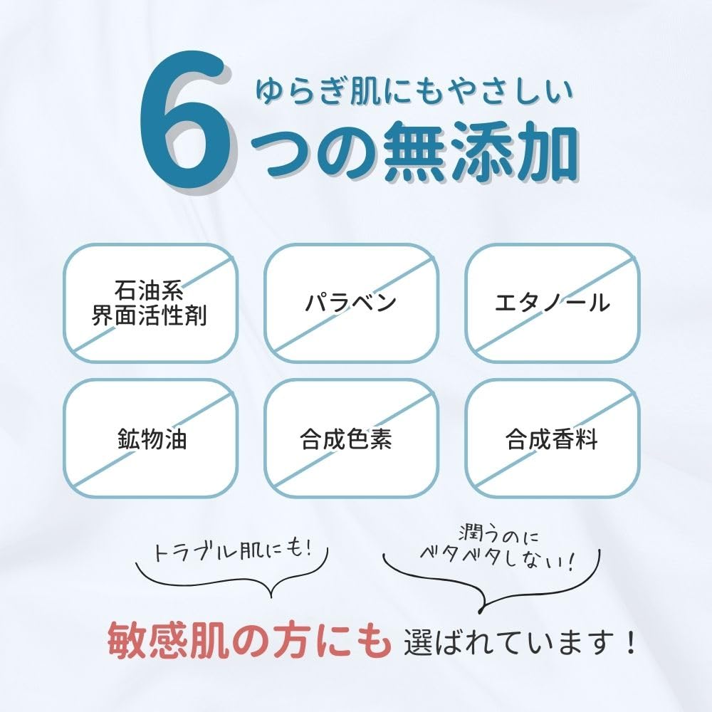 Hime Labo Gel Crisella Made In Japan with Tamazukuri Hot Spring Human Moisturizing Dry All-in-One Gel, 100g, Water, Ceramides, Plant-Based Ceramides,