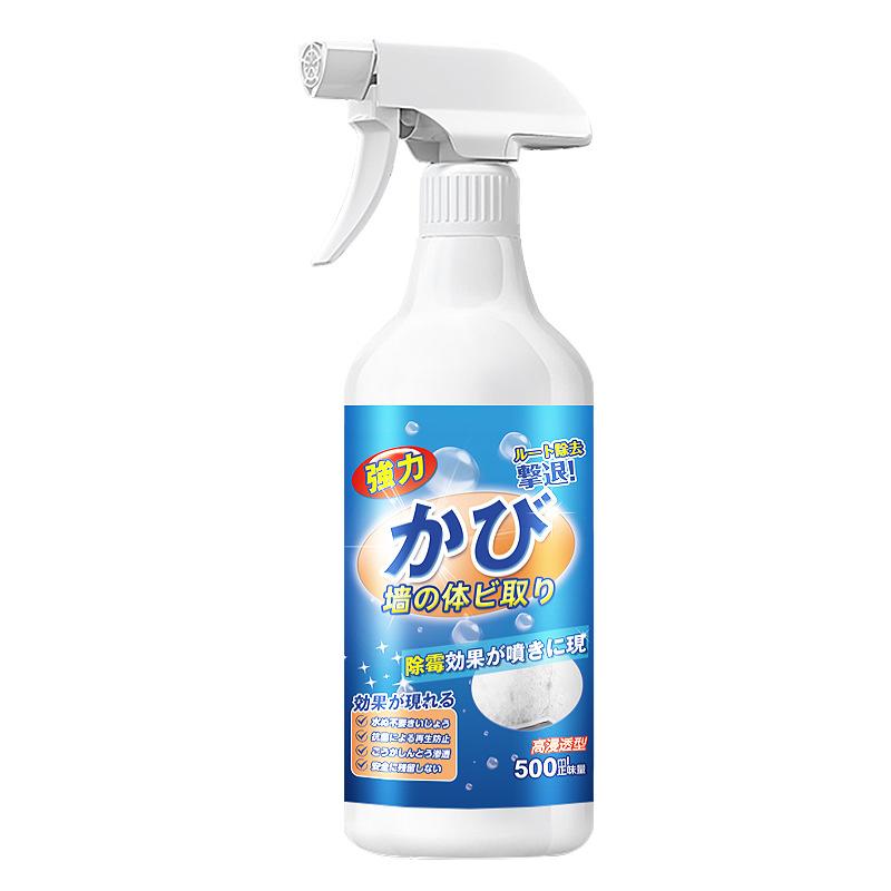 Wall mold remover, wall mold prevention, mold spot removal, mold cleaning, wall mold removal,mold removal spray,household wonder 500ml