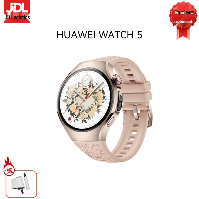 HUAWEI WATCH 5 Smartwatch 42mm (CN version)