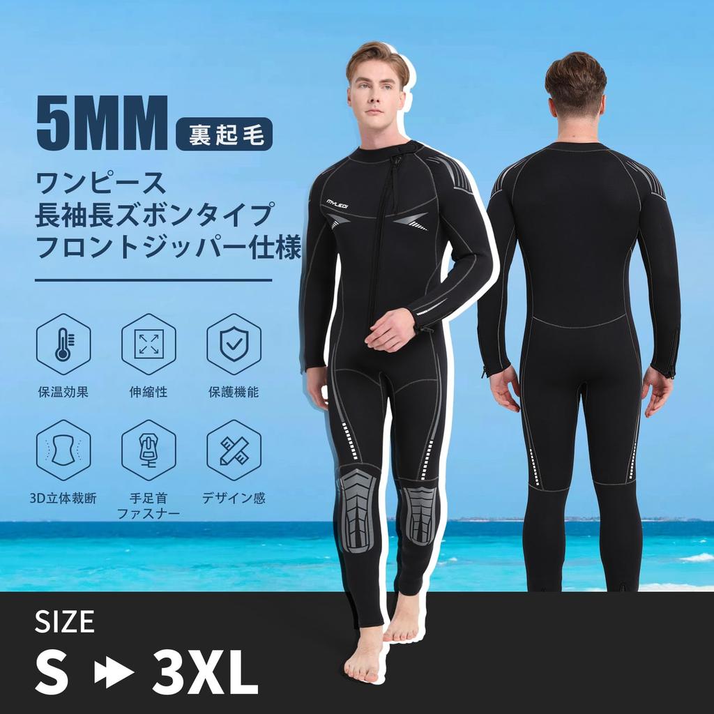 MORGEN SKY 5mm Fleece Fishing Full Four MY101 Wetsuit, Lining, Men's One-Piece Suit, Seasons, Neoprene, Warm, Stretchy, SUP, Kayaking, Diving,