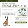 CARMATE Car Air Freshener Luno Hanging Wood Botanical Hanging Apple & Jasmine Lasts for 30 Days H1351
